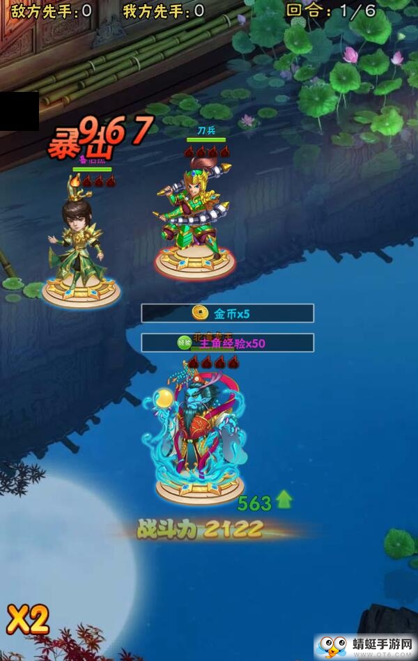问鼎封神满V版 1.0.0无限元宝版