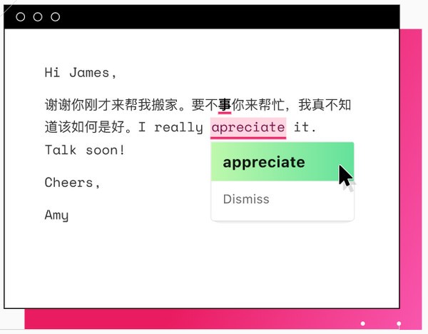 Pitaya(智能写作软件) v0.2.4免费版