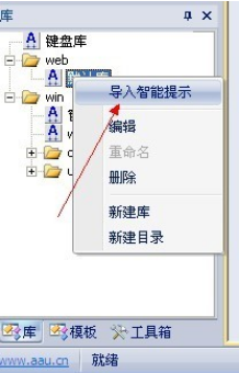 快手(AAuto Quicker) v28.16.3免费版