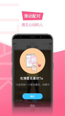 Litalk官方版 3.4.0安卓版