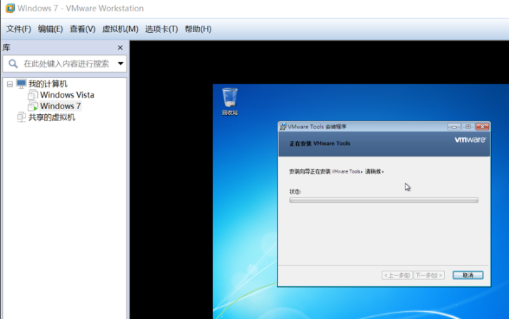 VMware Workstation(虚拟机软件) v12.5.9免费版