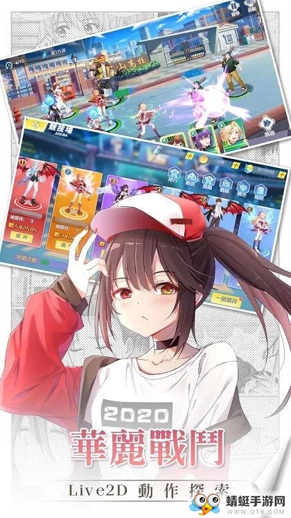 心动少女物语无限金币版 1.0.0040