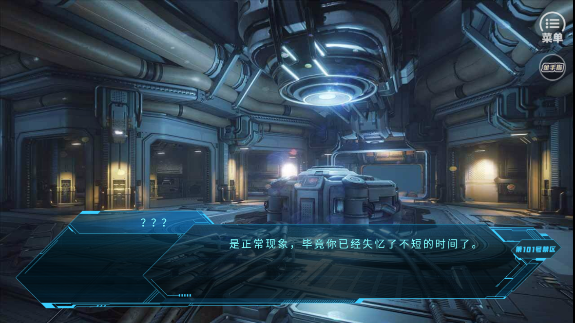 第101号禁区官方版