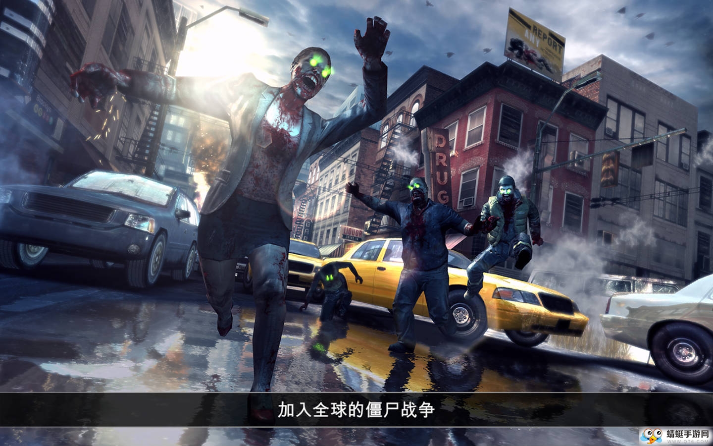 死亡扳机2无限子弹版 1.8.7中文版