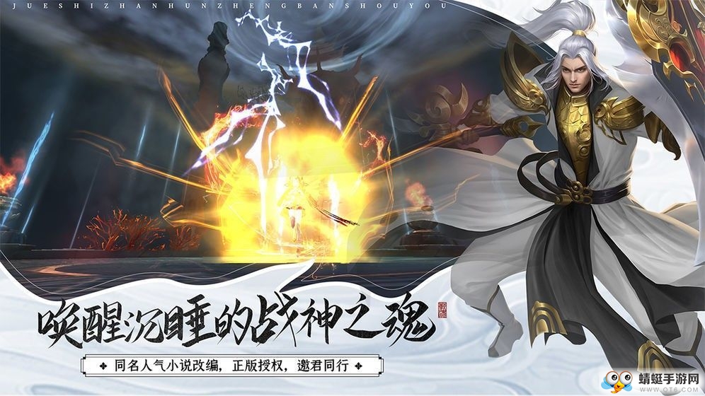 九州梦华录官方正式版 1.0.1