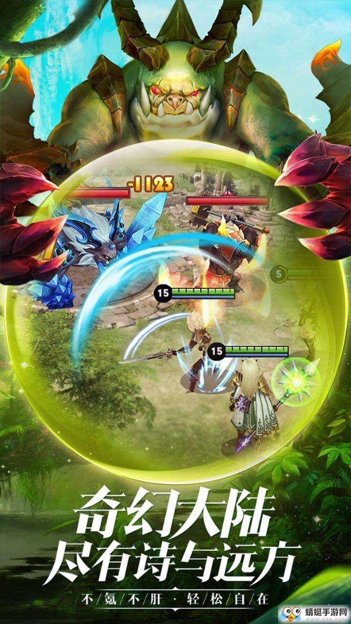 龙战之翼官方版 0.5.77.0安卓版