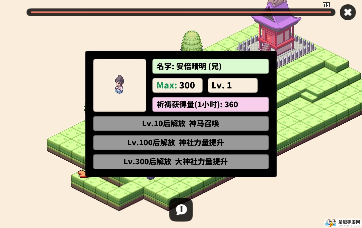 像素神社手谈汉化版 1.1.6修改版