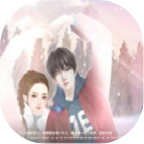婚姻有点甜内购破解版 2020.05.19.17无限金手指版