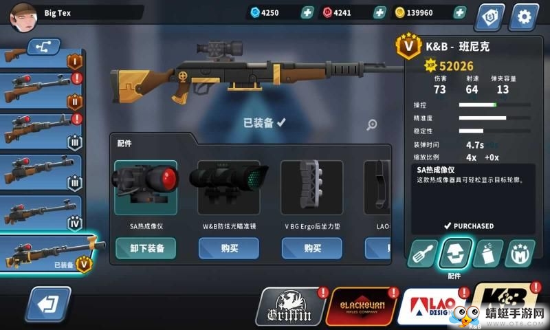 Sniper Terrorist Assassin(狙对狙快速弹夹版) 1.0