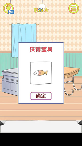 保卫日记大作战游戏 保卫日记大作战游戏