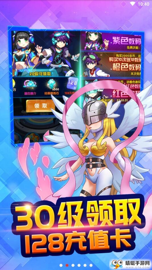 恐龙宝贝向前冲无限钻石版 1.2.0超V版