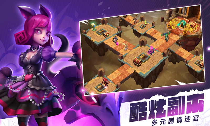 异度英雄官方版 17.0中文测试版