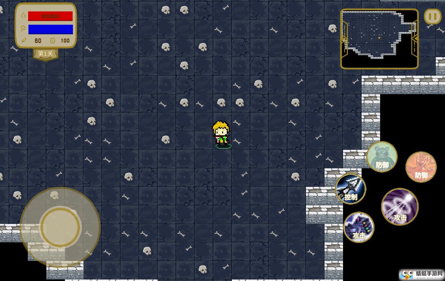 传说之旅全技能解锁版 1.6.48无敌版