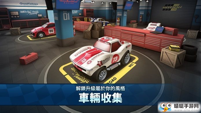 MMR2无限金币版 1.0.037中文版