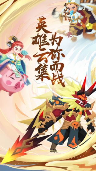 楚汉秦唐九游版本 2.2.0安卓版