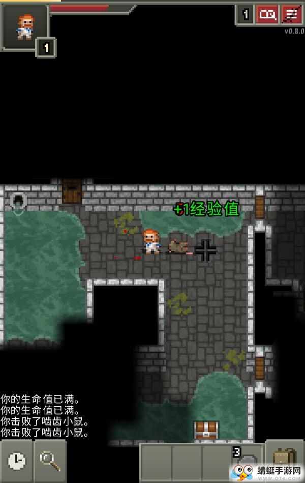 破碎地牢无限金币版