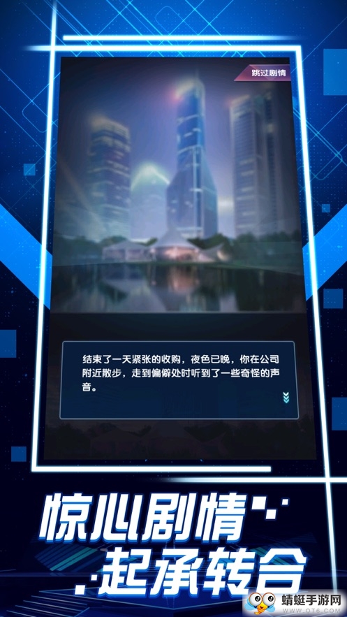 叫我总裁官方正式版 1.1.4