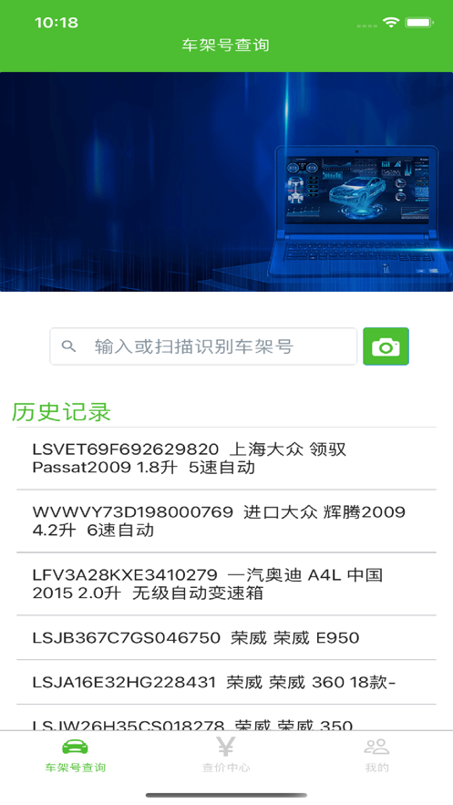 新马配 ios版