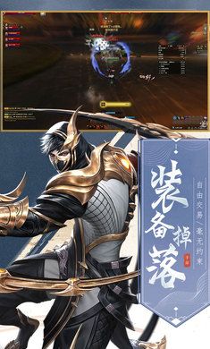 倩女世界安卓正式版 2.0.0