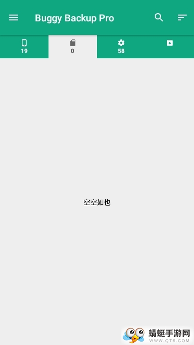 Buggy Backup Pro （应用备份）付费版 20.5.0修改版