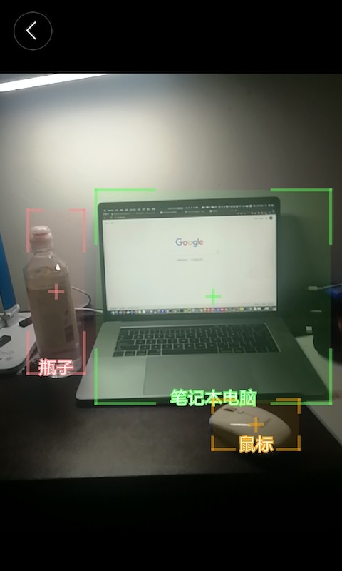 ai识物机器人
