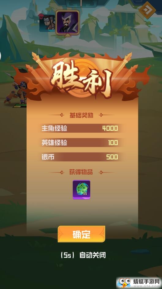 楚汉秦唐测试服 2.2.0官方版