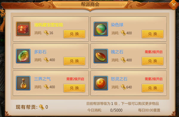 预言世界九游最新版 1.36.39安卓版