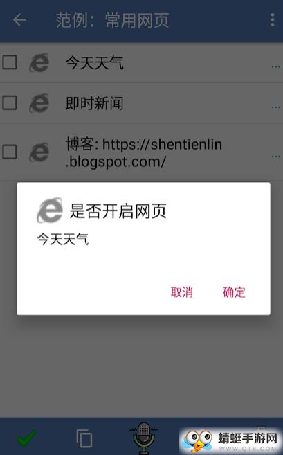 Voice Notes（语音记事本）直装付费版