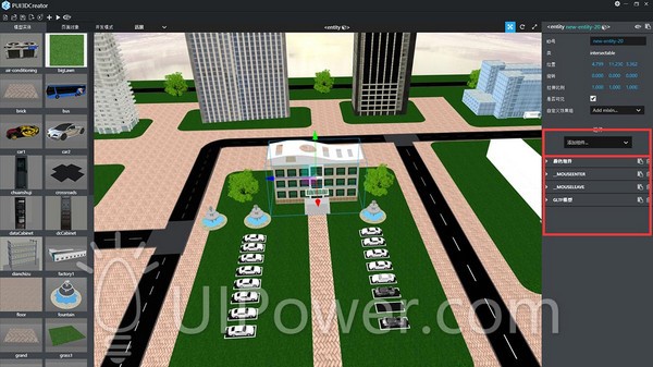 PowerUI3DCreator(3D快速开发工具) v5.0试用版