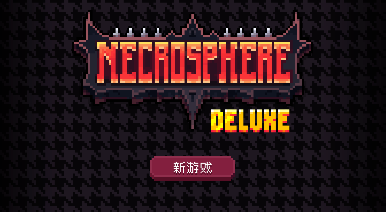 Necrosphere(死灵法球豪华版) 1.0.1安卓版