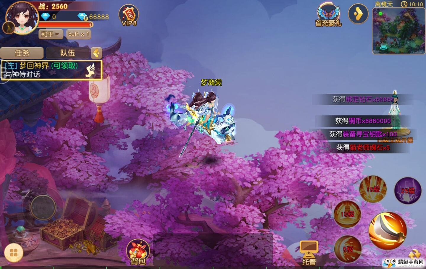 人在江湖飘满V版 1.0.5.5安卓版