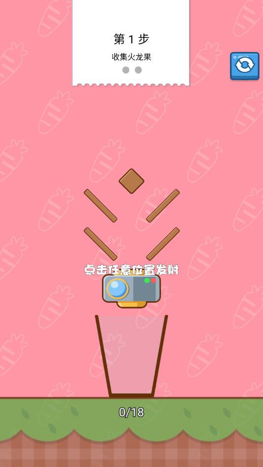 我的奶茶屋无限金币版 1.0中文版