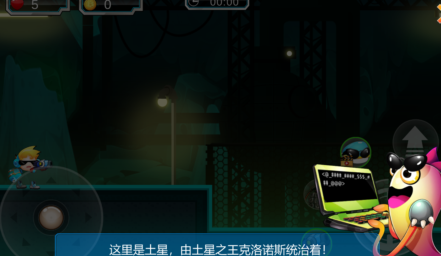 金属勇士官方版 1.0.0安卓版