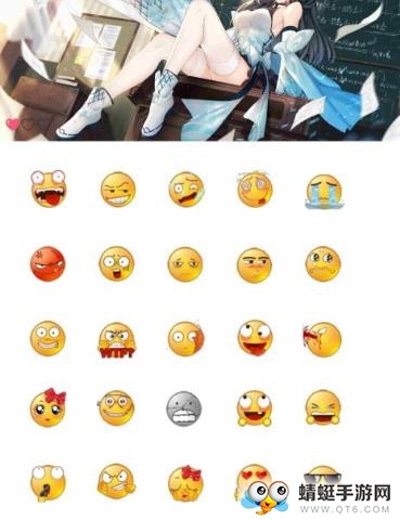 QQ绝版表情最新安卓版