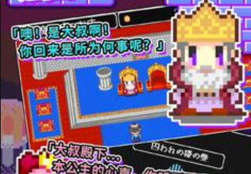 商人传奇免费内购版