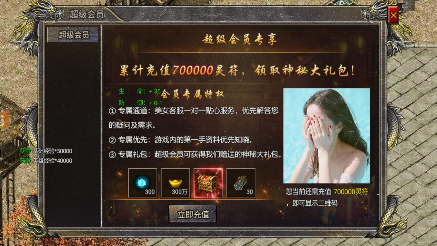 狂暴传奇官方