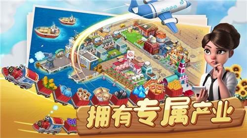 蔬菜庄园最新版 1.1.7中文版