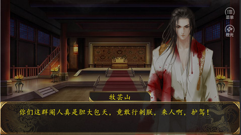 牧芸皇朝完结版金手指解锁版 1.0安卓版