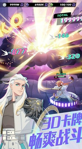 神觉者