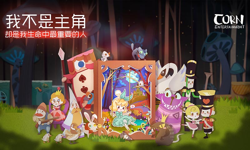 纸片少女游戏 2.1.6安卓版