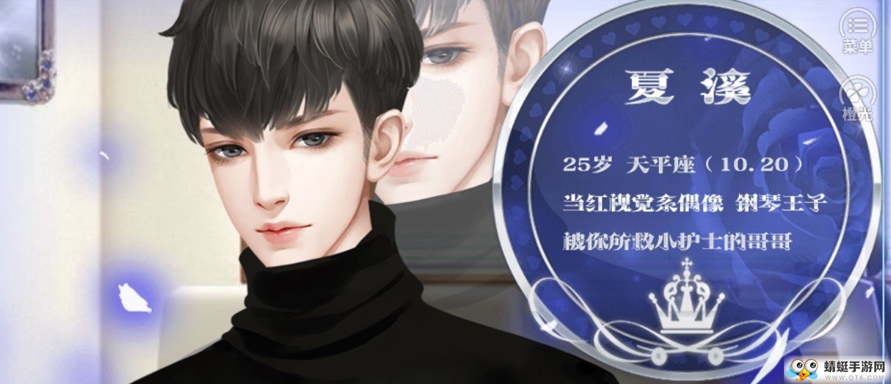 他是我最冒险的梦南瓜手机版 1.0安卓版