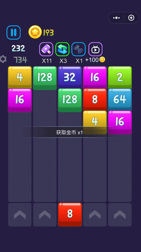 Shoot The Number: Merge 2048 ios版