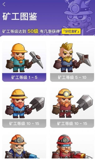 闪金大亨红包版 1.0安卓版