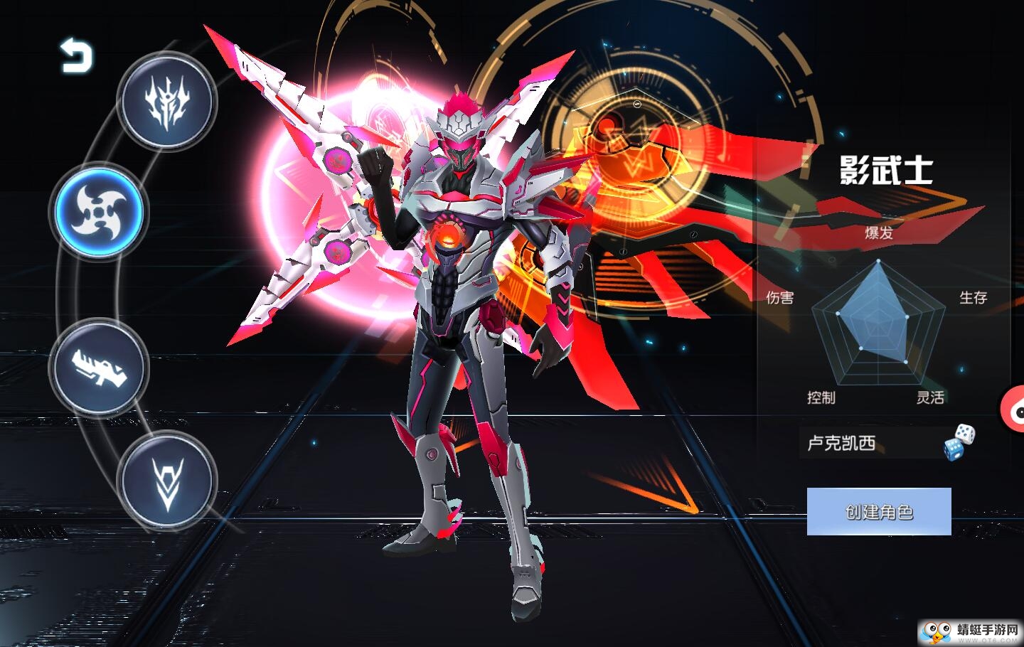 荣耀先锋官方版 11.5.5.1最新版