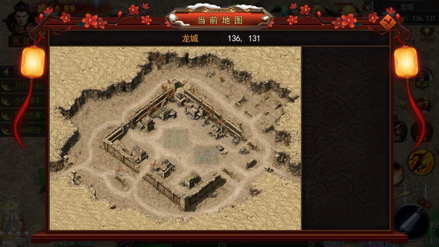 探探神途官方版 3.20200213安卓版