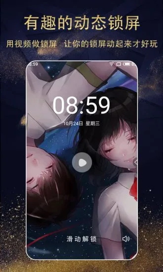 七天壁纸app 1.4.0安卓版