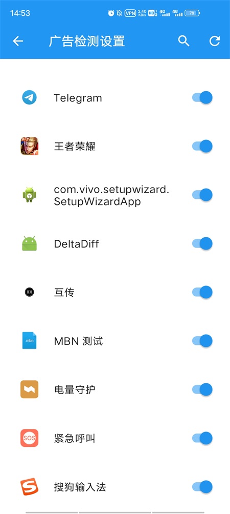 auto tool安卓版 2.6.0.0手机版