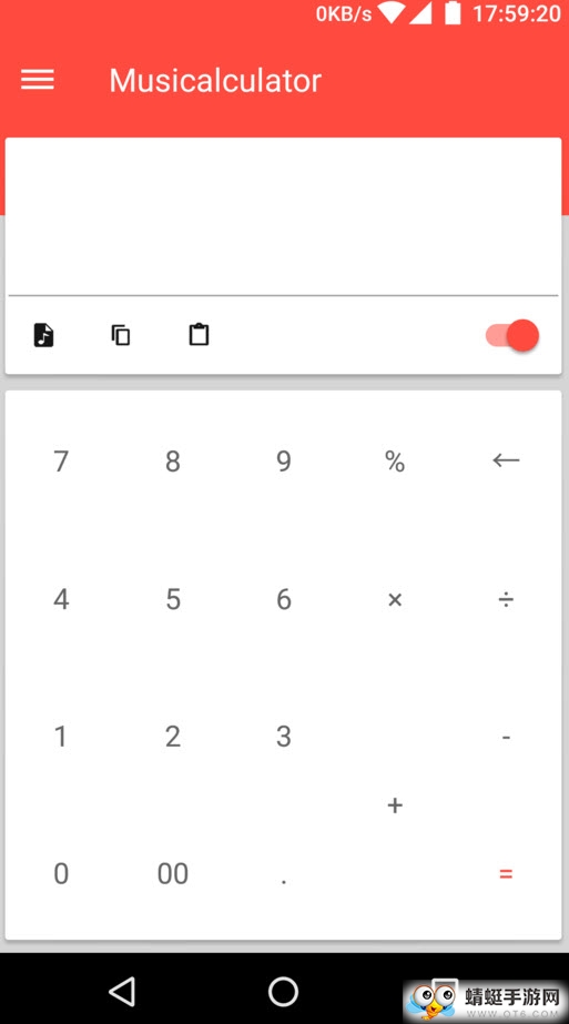 Musicalculator(音乐计算器最新安卓版) 0.9.4