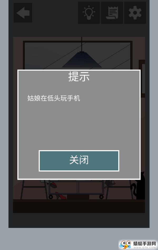 为什么我还是单身免广告版 1.2最新版
