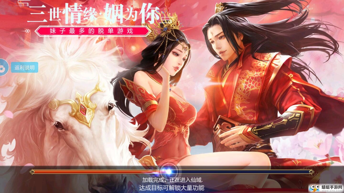 绝世剑神无极剑宗官方版 1.0.0安卓版